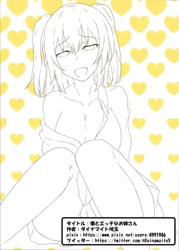 Boku to Ecchi na Onee-san Fhentai - Page 33