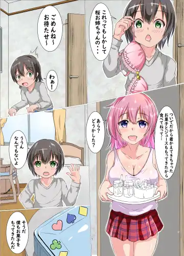 Boku to Ecchi na Onee-san Fhentai - Page 7