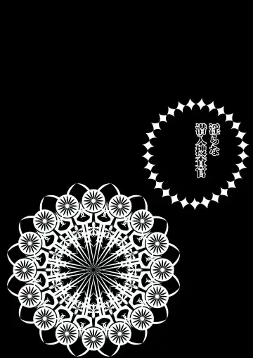 Midarana Sennyuu Sousakan Fhentai - Page 3