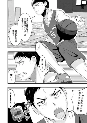 [Matsukaze Akitarou] THE Otoko o Jikan Teishi in Taiiku Daigaku Fhentai - Page 19