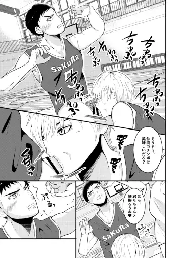 [Matsukaze Akitarou] THE Otoko o Jikan Teishi in Taiiku Daigaku Fhentai - Page 24