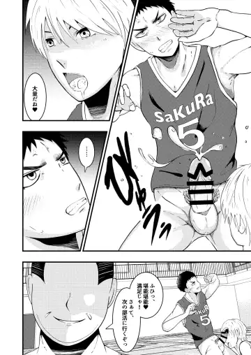 [Matsukaze Akitarou] THE Otoko o Jikan Teishi in Taiiku Daigaku Fhentai - Page 25