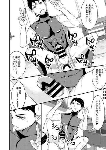 [Matsukaze Akitarou] THE Otoko o Jikan Teishi in Taiiku Daigaku Fhentai - Page 29