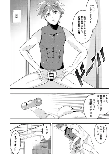 [Matsukaze Akitarou] THE Otoko o Jikan Teishi in Taiiku Daigaku Fhentai - Page 31