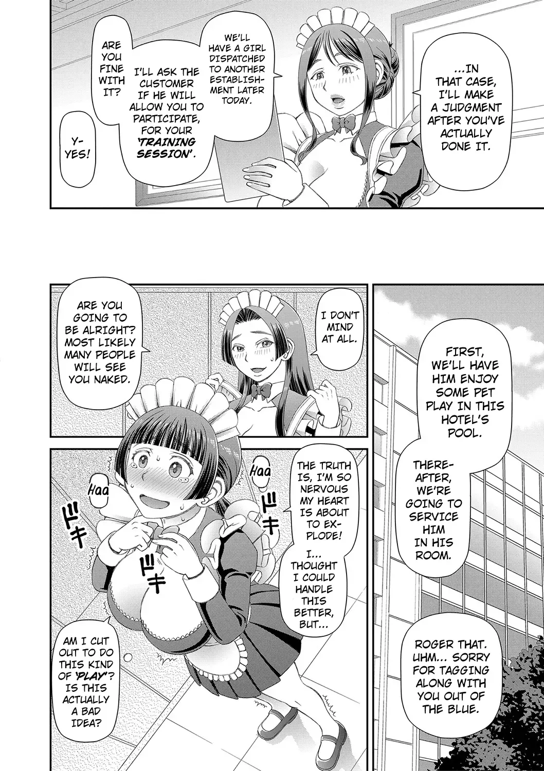 [Kiai Neko] Ano Hito ni... | To That Person Fhentai - Page 22