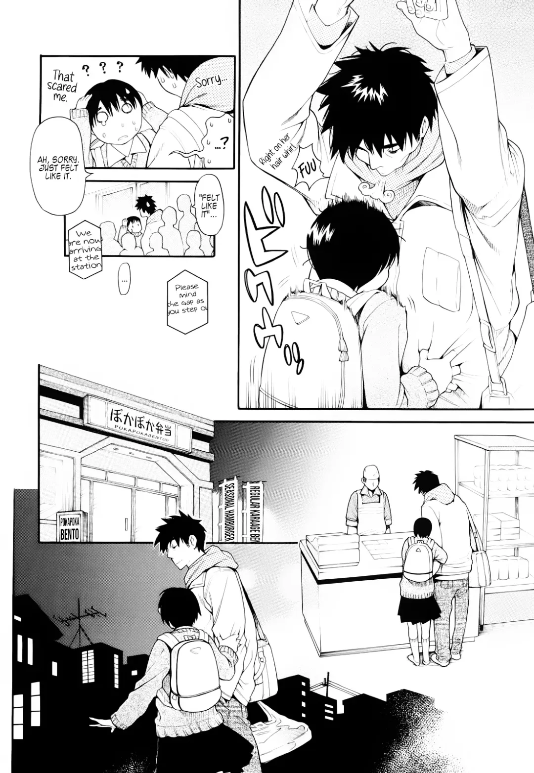 [Miyauchi Yuka] Ake no Myousei | The Morning Star Fhentai - Page 6