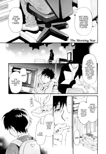 Read [Miyauchi Yuka] Ake no Myousei | The Morning Star - Fhentai.net