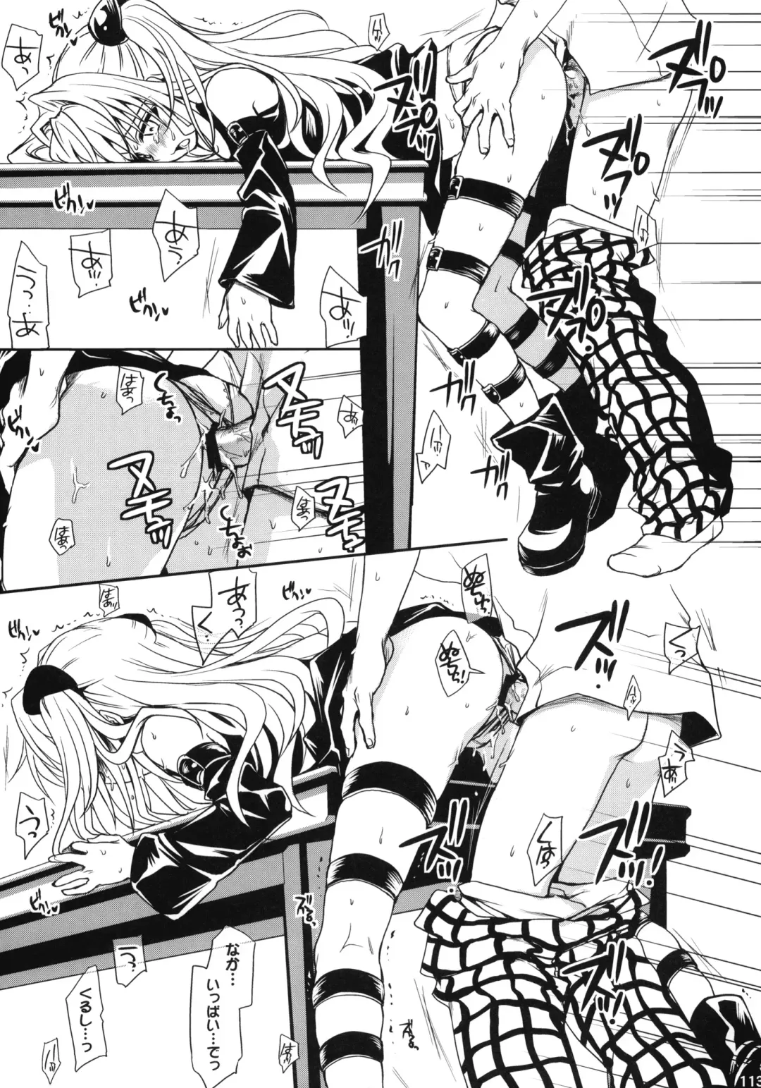 [Takumi Na Muchi] To LOVE-Ru Soushuuhen+ Fhentai - Page 112