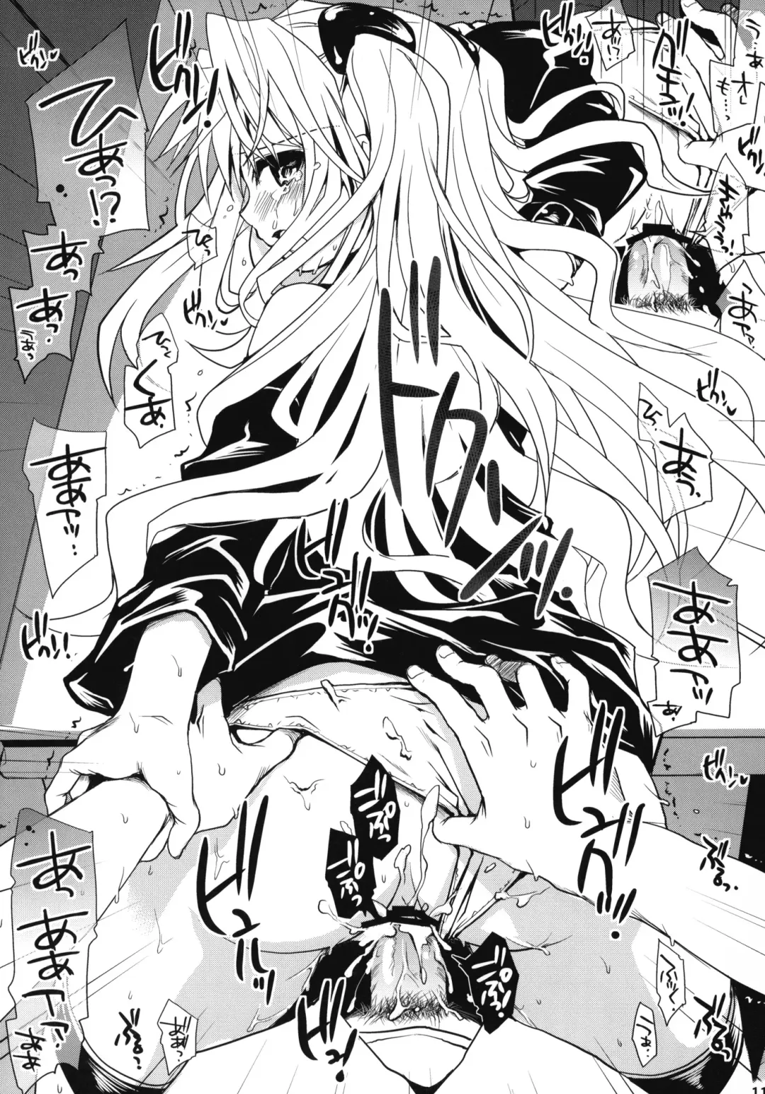 [Takumi Na Muchi] To LOVE-Ru Soushuuhen+ Fhentai - Page 114