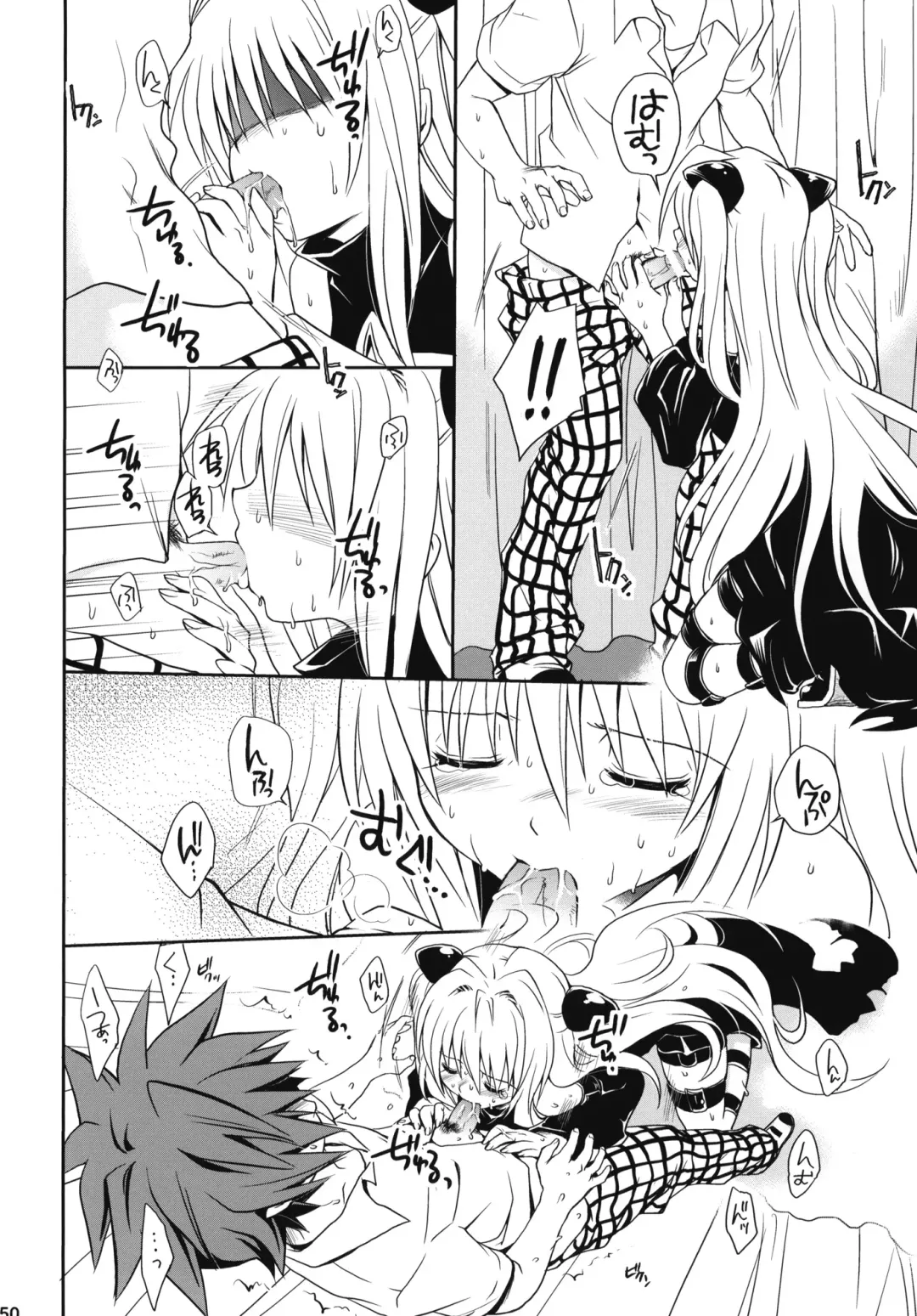[Takumi Na Muchi] To LOVE-Ru Soushuuhen+ Fhentai - Page 149