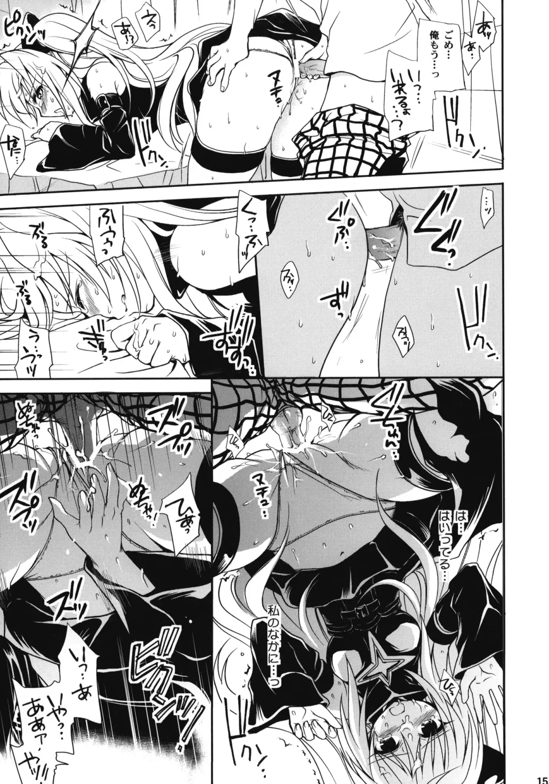 [Takumi Na Muchi] To LOVE-Ru Soushuuhen+ Fhentai - Page 154