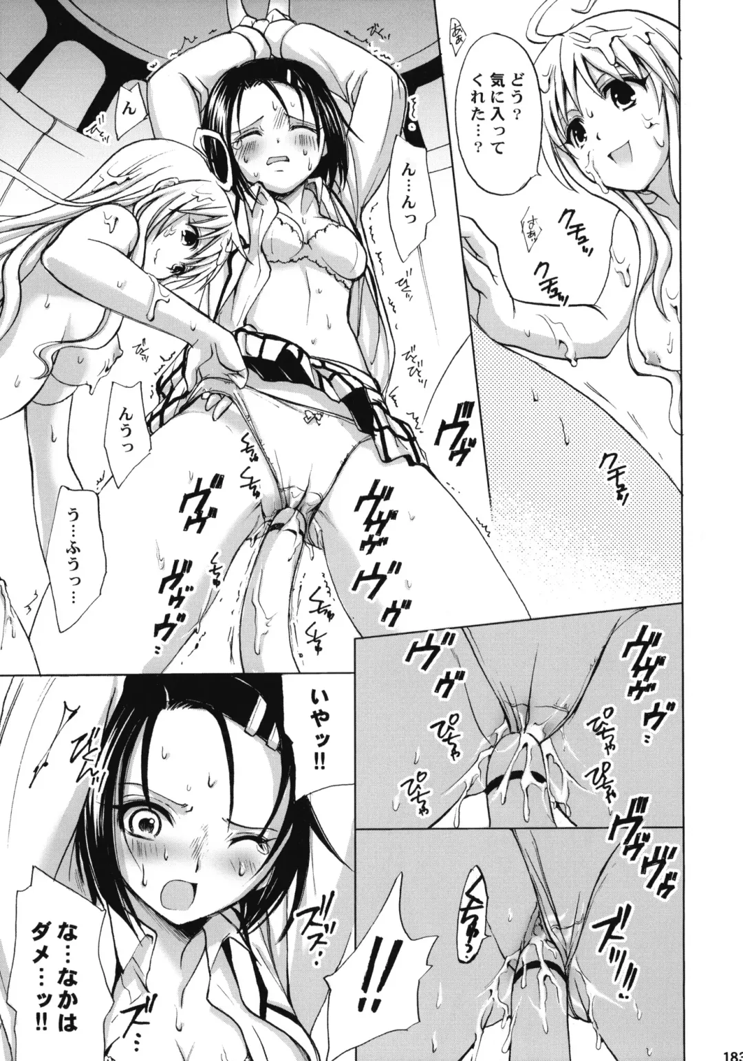 [Takumi Na Muchi] To LOVE-Ru Soushuuhen+ Fhentai - Page 182