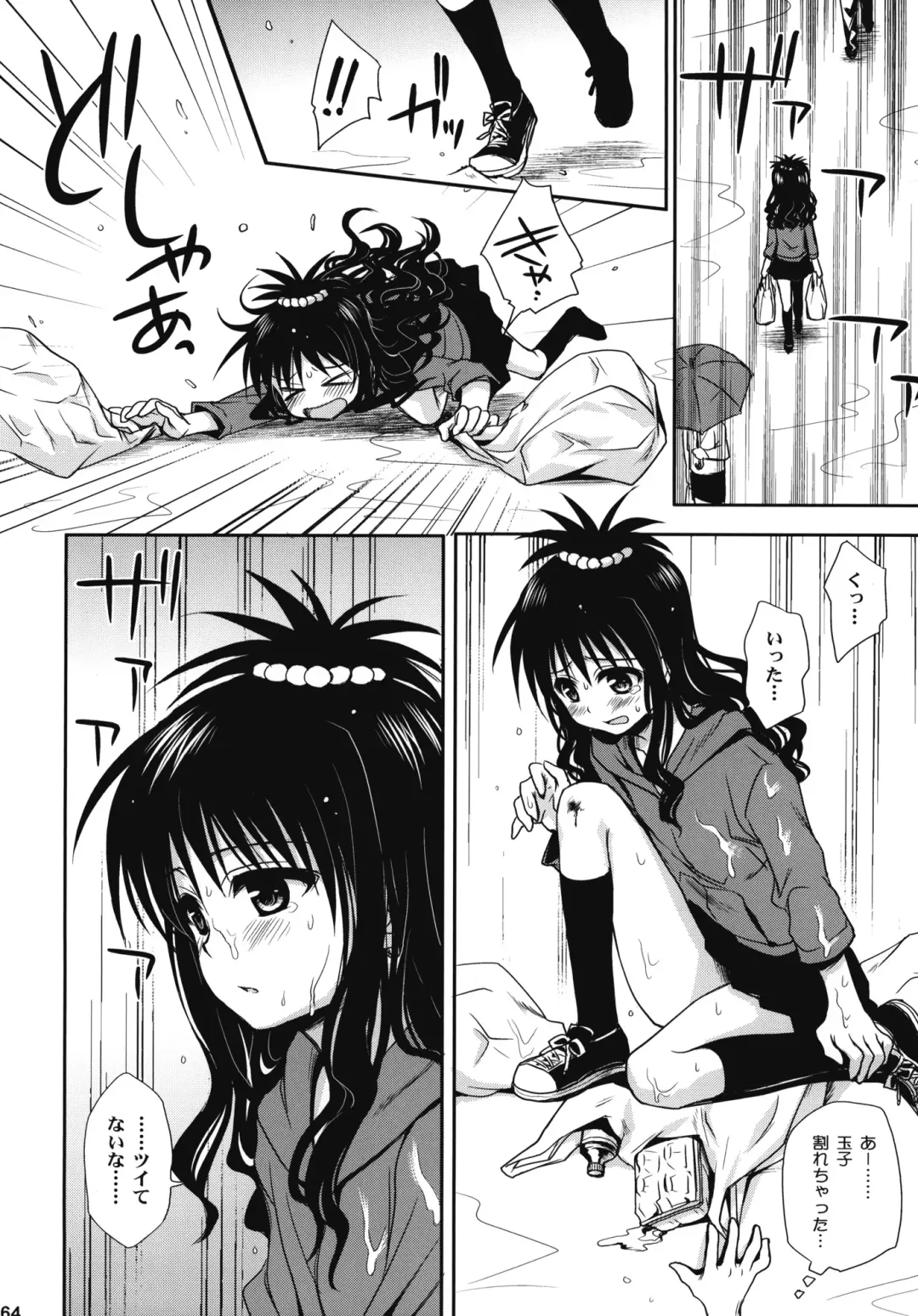 [Takumi Na Muchi] To LOVE-Ru Soushuuhen+ Fhentai - Page 63