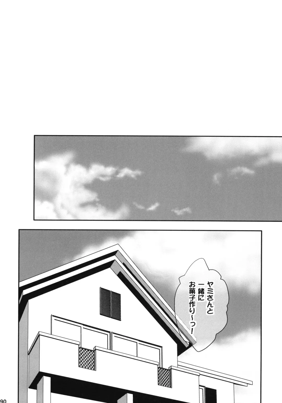 [Takumi Na Muchi] To LOVE-Ru Soushuuhen+ Fhentai - Page 89