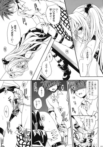 [Takumi Na Muchi] To LOVE-Ru Soushuuhen+ Fhentai - Page 110