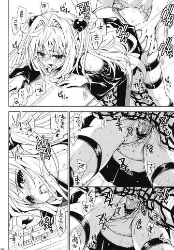 [Takumi Na Muchi] To LOVE-Ru Soushuuhen+ Fhentai - Page 113