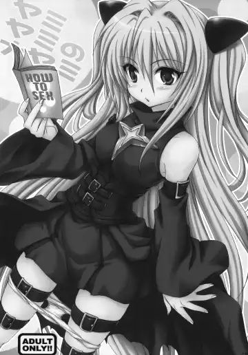 [Takumi Na Muchi] To LOVE-Ru Soushuuhen+ Fhentai - Page 127