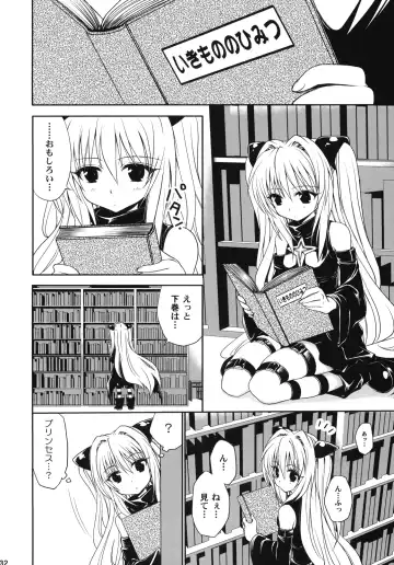 [Takumi Na Muchi] To LOVE-Ru Soushuuhen+ Fhentai - Page 131