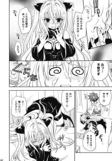 [Takumi Na Muchi] To LOVE-Ru Soushuuhen+ Fhentai - Page 151