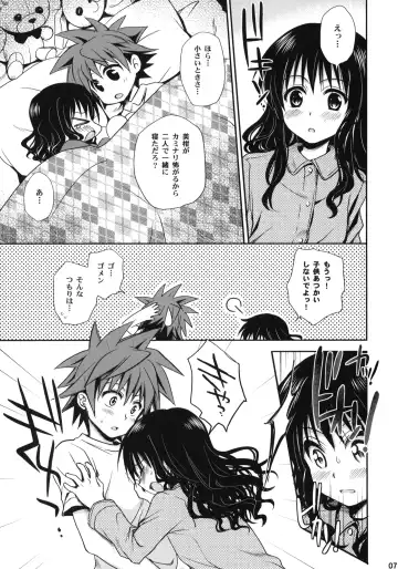 [Takumi Na Muchi] To LOVE-Ru Soushuuhen+ Fhentai - Page 70
