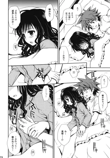 [Takumi Na Muchi] To LOVE-Ru Soushuuhen+ Fhentai - Page 73