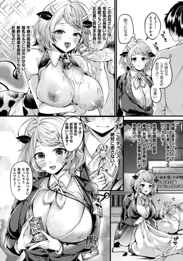 [Kirekawa] Toromitsu Ecstasy Fhentai - Page 110