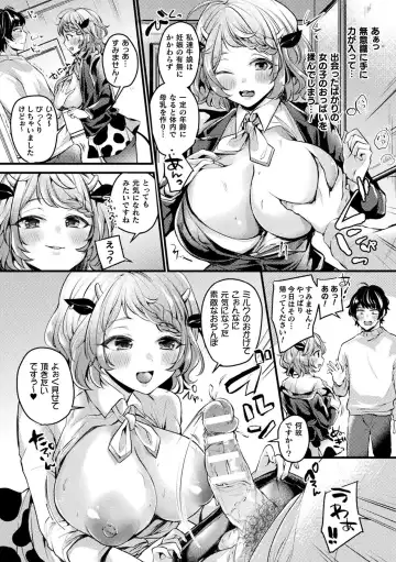 [Kirekawa] Toromitsu Ecstasy Fhentai - Page 112