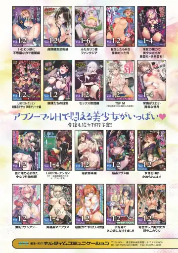 [Kirekawa] Toromitsu Ecstasy Fhentai - Page 194