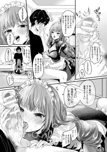 [Kirekawa] Toromitsu Ecstasy Fhentai - Page 30