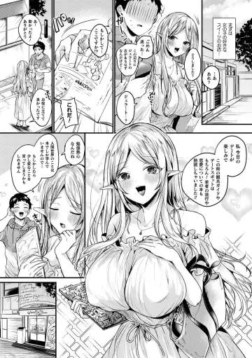 [Kirekawa] Toromitsu Ecstasy Fhentai - Page 6