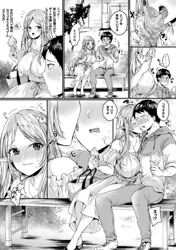 [Kirekawa] Toromitsu Ecstasy Fhentai - Page 7