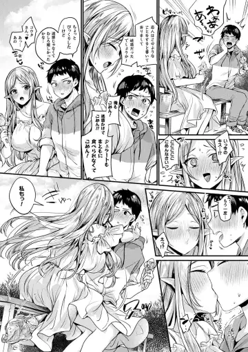 [Kirekawa] Toromitsu Ecstasy Fhentai - Page 8