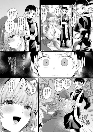 [Kirekawa] Toromitsu Ecstasy Fhentai - Page 86