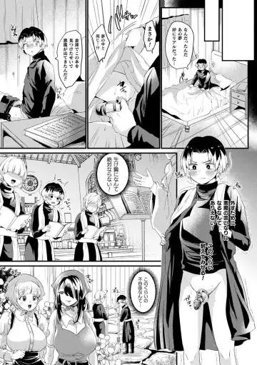 [Kirekawa] Toromitsu Ecstasy Fhentai - Page 91