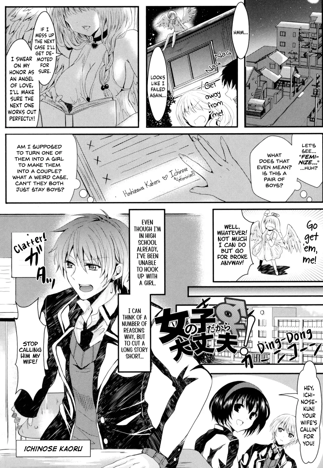 [Aji Pontarou] Onnanoko Dakara Daijoubu! - You're a Girl, So It's A-Okay! Fhentai - Page 1