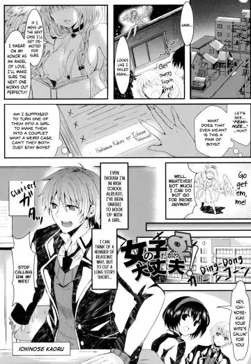 Read [Aji Pontarou] Onnanoko Dakara Daijoubu! - You're a Girl, So It's A-Okay! - Fhentai