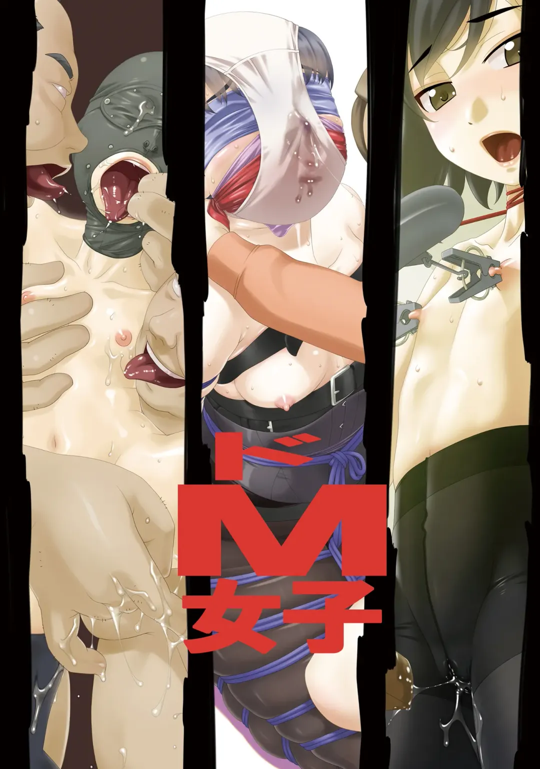 [Sakura Romako] Do-M Joshi Fhentai - Page 2