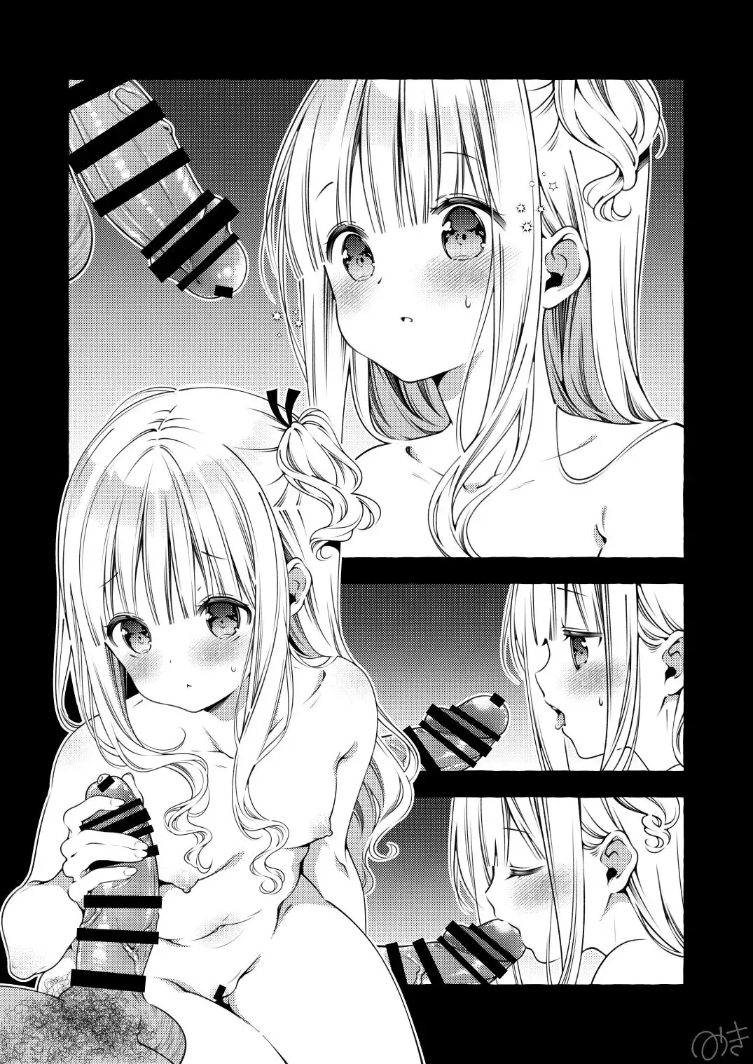 [Mitsuki] Serifu Ari + Nashi + Tsuzuki 3-page Fhentai - Page 6