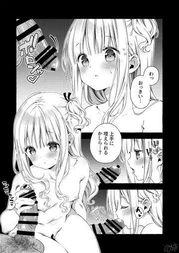 [Mitsuki] Serifu Ari + Nashi + Tsuzuki 3-page Fhentai.net - Page 2