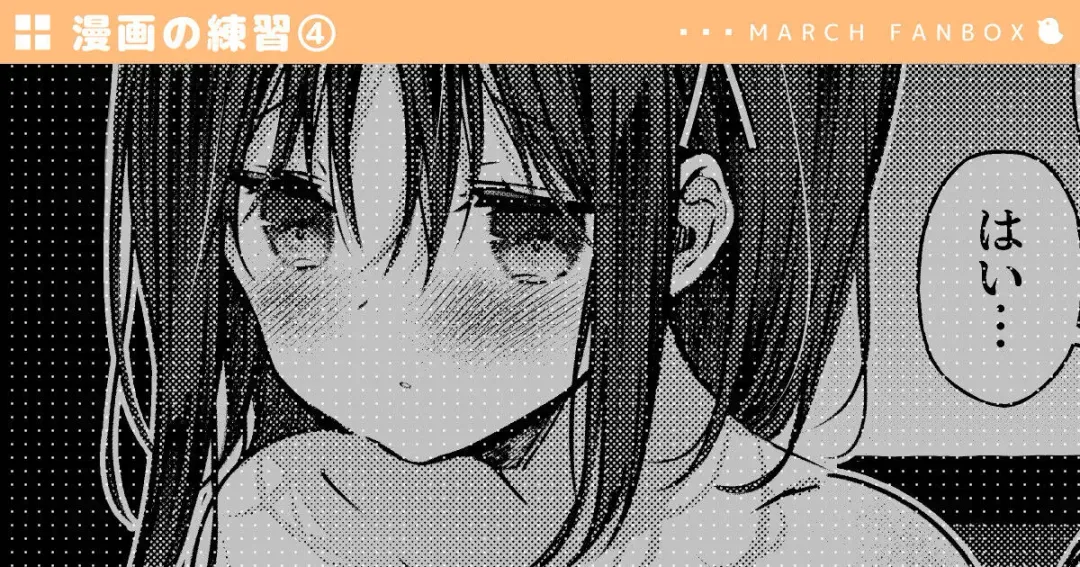 Read [Mitsuki] セリフあり + なし 萩野千秋 - Fhentai.net