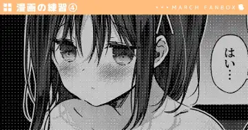 [Mitsuki] セリフあり + なし 萩野千秋 - Fhentai.net