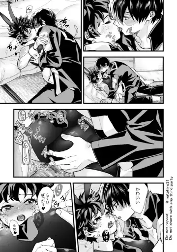 Todoroki Izuru ♀ erobon Fhentai.net - Page 13