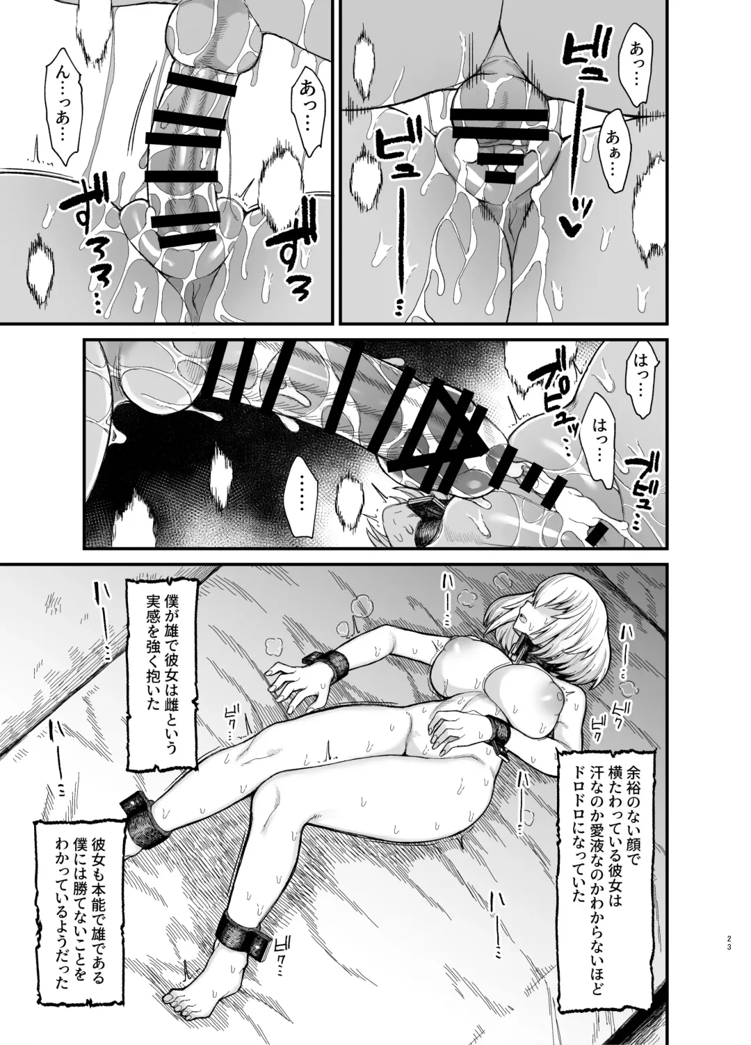 [Butachang] Dorei-san ga Shota ni Okasareru Yatsu 4 Fhentai.net - Page 1