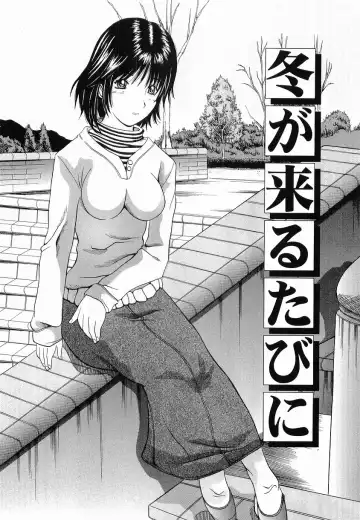 [Yajima Index] Shoujo Choukyou Fhentai.net - Page 126