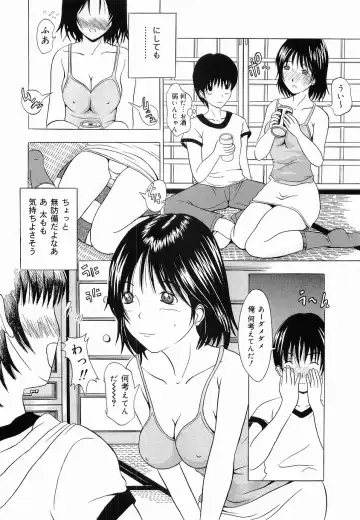 [Yajima Index] Shoujo Choukyou Fhentai.net - Page 128