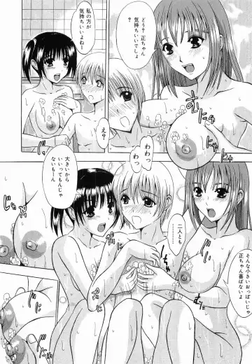 [Yajima Index] Shoujo Choukyou Fhentai.net - Page 148