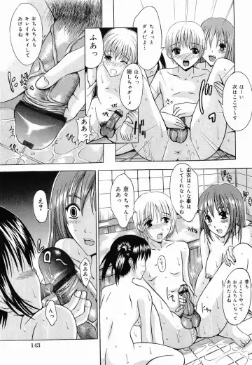 [Yajima Index] Shoujo Choukyou Fhentai.net - Page 149