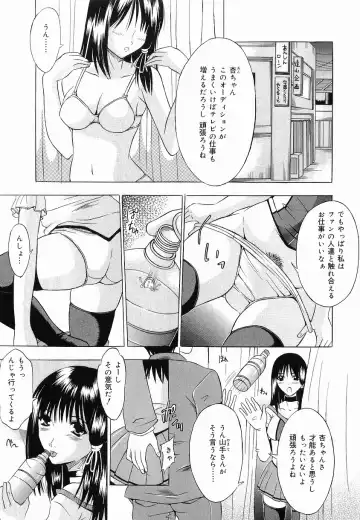 [Yajima Index] Shoujo Choukyou Fhentai.net - Page 27