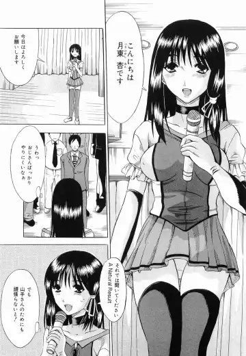 [Yajima Index] Shoujo Choukyou Fhentai.net - Page 29