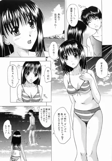 [Yajima Index] Shoujo Choukyou Fhentai.net - Page 49